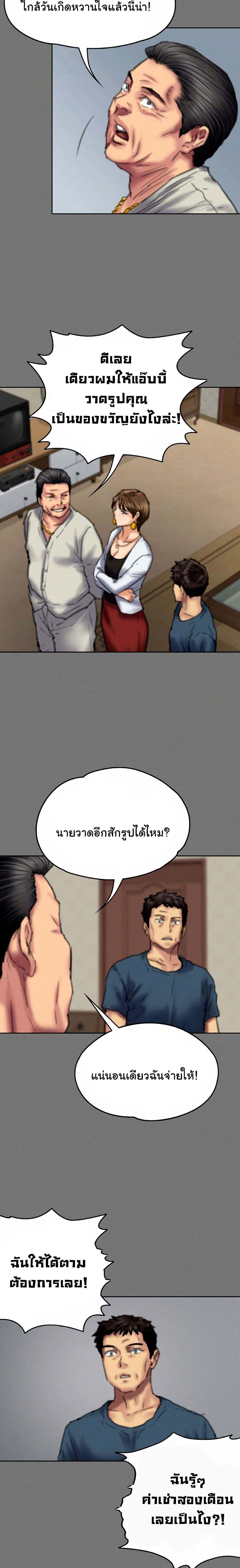 Doujin-Lc- อ่าน โดจิน มังฮวา เกาหลี ญี่ปุ่น จีน แปลไทย Queen Bee ตอนที่ 1 2 3 4 5 6 7 8 9 10 11 12 13 14 ฟรี ไม่มีโฆษณา อ่าน โดจิน Manhwa เกาหลี ญี่ปุ่น จีน เรามีครบ คัดมาให้เน้นๆ โดจิน 18+ รับประกันความฟินโดย  Doujin Lc