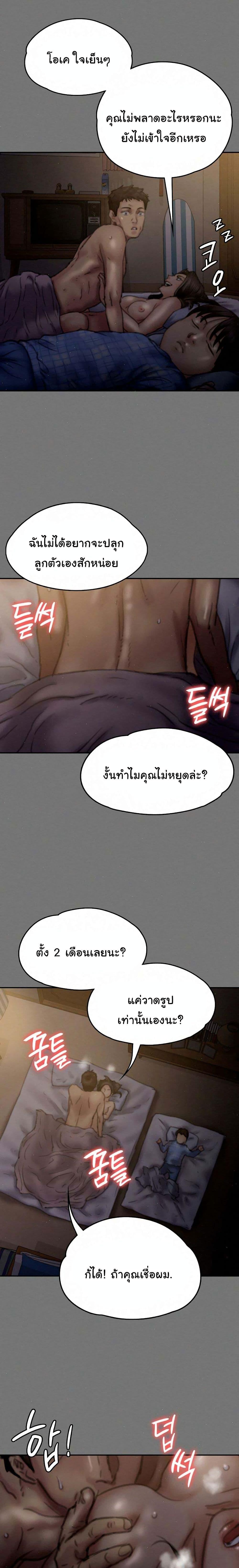 Doujin-Lc- อ่าน โดจิน มังฮวา เกาหลี ญี่ปุ่น จีน แปลไทย Queen Bee ตอนที่ 1 2 3 4 5 6 7 8 9 10 11 12 13 14 ฟรี ไม่มีโฆษณา อ่าน โดจิน Manhwa เกาหลี ญี่ปุ่น จีน เรามีครบ คัดมาให้เน้นๆ โดจิน 18+ รับประกันความฟินโดย  Doujin Lc
