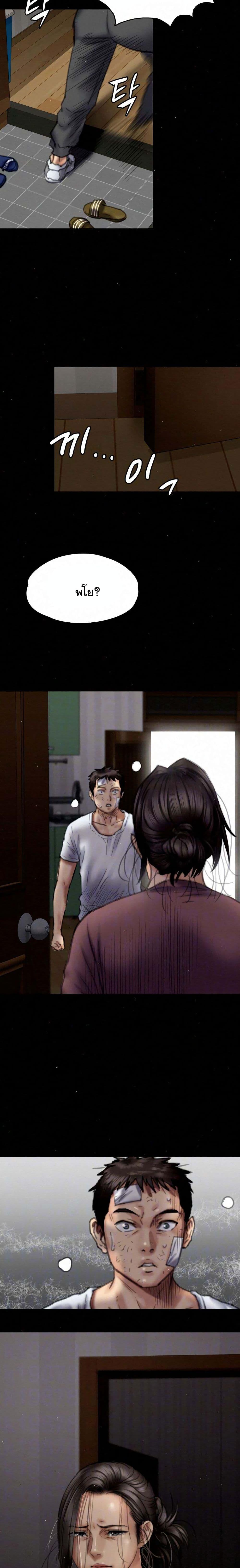 Doujin-Lc- อ่าน โดจิน มังฮวา เกาหลี ญี่ปุ่น จีน แปลไทย Queen Bee ตอนที่ 1 2 3 4 5 6 7 8 9 10 11 12 13 14 ฟรี ไม่มีโฆษณา อ่าน โดจิน Manhwa เกาหลี ญี่ปุ่น จีน เรามีครบ คัดมาให้เน้นๆ โดจิน 18+ รับประกันความฟินโดย  Doujin Lc