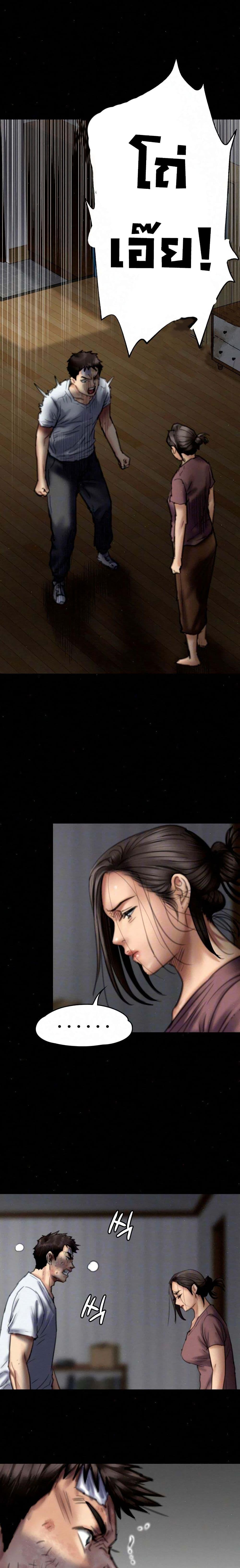 Doujin-Lc- อ่าน โดจิน มังฮวา เกาหลี ญี่ปุ่น จีน แปลไทย Queen Bee ตอนที่ 1 2 3 4 5 6 7 8 9 10 11 12 13 14 ฟรี ไม่มีโฆษณา อ่าน โดจิน Manhwa เกาหลี ญี่ปุ่น จีน เรามีครบ คัดมาให้เน้นๆ โดจิน 18+ รับประกันความฟินโดย  Doujin Lc