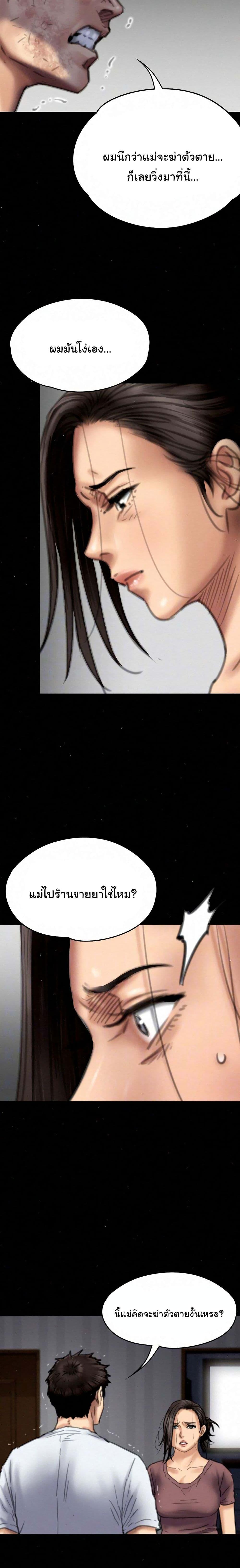 Doujin-Lc- อ่าน โดจิน มังฮวา เกาหลี ญี่ปุ่น จีน แปลไทย Queen Bee ตอนที่ 1 2 3 4 5 6 7 8 9 10 11 12 13 14 ฟรี ไม่มีโฆษณา อ่าน โดจิน Manhwa เกาหลี ญี่ปุ่น จีน เรามีครบ คัดมาให้เน้นๆ โดจิน 18+ รับประกันความฟินโดย  Doujin Lc
