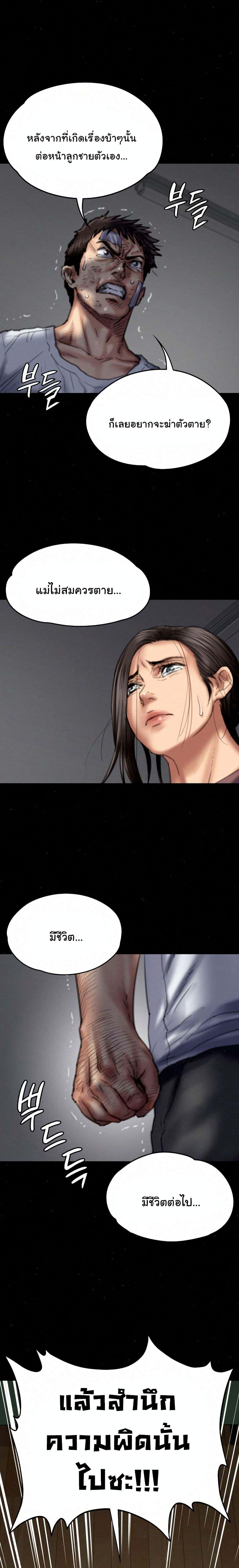 Doujin-Lc- อ่าน โดจิน มังฮวา เกาหลี ญี่ปุ่น จีน แปลไทย Queen Bee ตอนที่ 1 2 3 4 5 6 7 8 9 10 11 12 13 14 ฟรี ไม่มีโฆษณา อ่าน โดจิน Manhwa เกาหลี ญี่ปุ่น จีน เรามีครบ คัดมาให้เน้นๆ โดจิน 18+ รับประกันความฟินโดย  Doujin Lc