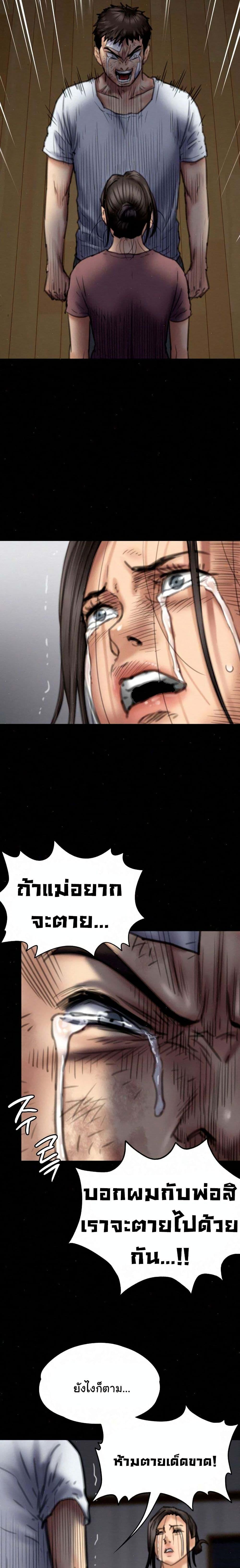Doujin-Lc- อ่าน โดจิน มังฮวา เกาหลี ญี่ปุ่น จีน แปลไทย Queen Bee ตอนที่ 1 2 3 4 5 6 7 8 9 10 11 12 13 14 ฟรี ไม่มีโฆษณา อ่าน โดจิน Manhwa เกาหลี ญี่ปุ่น จีน เรามีครบ คัดมาให้เน้นๆ โดจิน 18+ รับประกันความฟินโดย  Doujin Lc