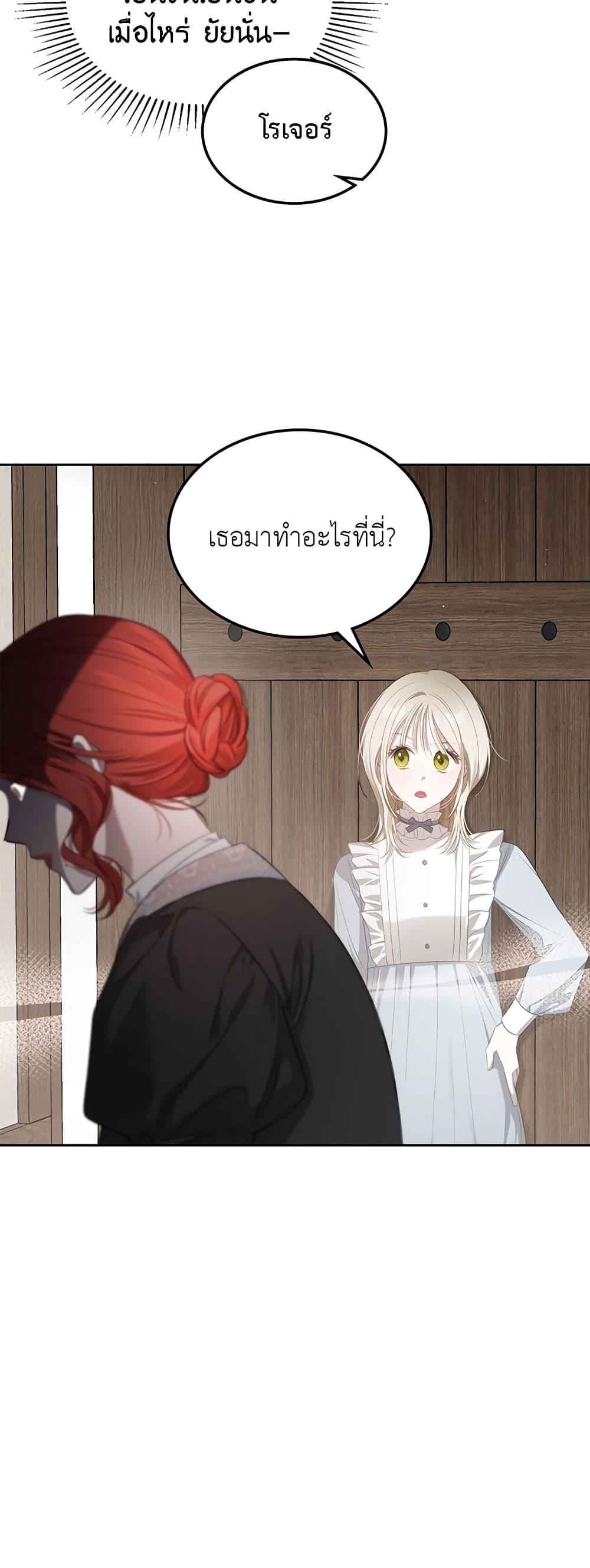 Manga-lc-com อ่านมังงะ อ่านการ์ตูน ออนไลน์ ฟรี The Male Lead Monster Lives Under My Bed ตอนที่ 1 2 3 4 5 6 7 8 9 10 11 12 13 14 ฟรี ไม่มีโฆษณา Manga-lc - อ่าน มังงะ อ่าน การ์ตูน ออนไลน์ อ่านมังงะ ฟรี