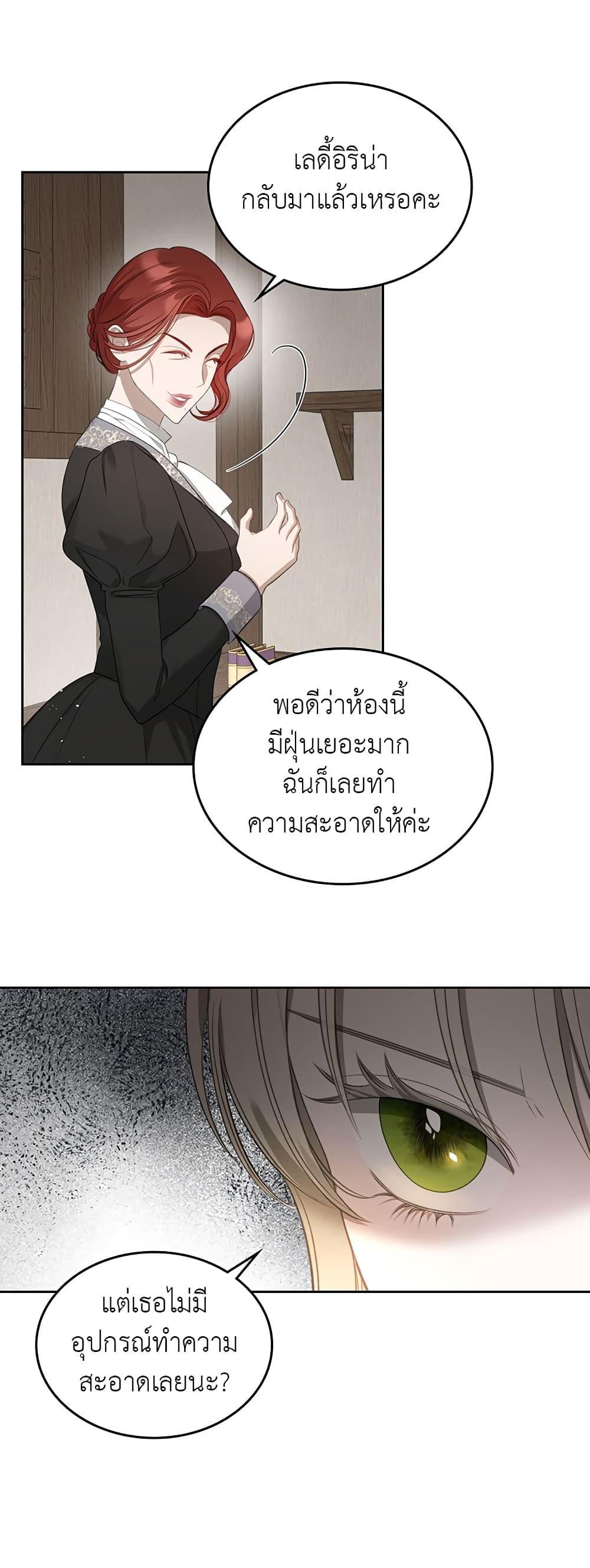 Manga-lc-com อ่านมังงะ อ่านการ์ตูน ออนไลน์ ฟรี The Male Lead Monster Lives Under My Bed ตอนที่ 1 2 3 4 5 6 7 8 9 10 11 12 13 14 ฟรี ไม่มีโฆษณา Manga-lc - อ่าน มังงะ อ่าน การ์ตูน ออนไลน์ อ่านมังงะ ฟรี
