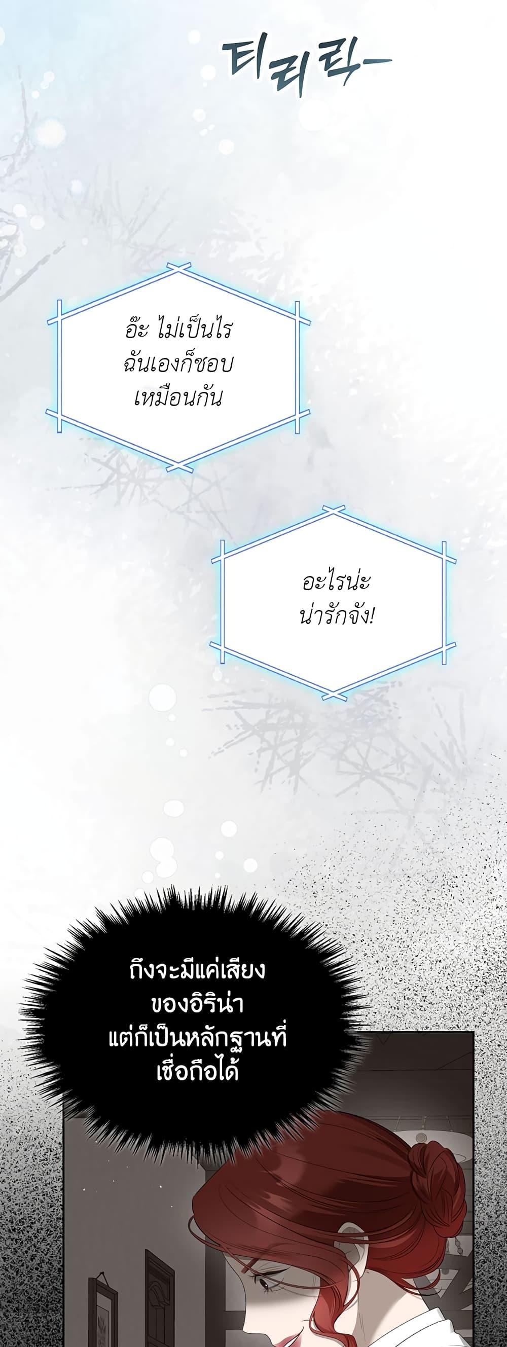 Manga-lc-com อ่านมังงะ อ่านการ์ตูน ออนไลน์ ฟรี The Male Lead Monster Lives Under My Bed ตอนที่ 1 2 3 4 5 6 7 8 9 10 11 12 13 14 ฟรี ไม่มีโฆษณา Manga-lc - อ่าน มังงะ อ่าน การ์ตูน ออนไลน์ อ่านมังงะ ฟรี