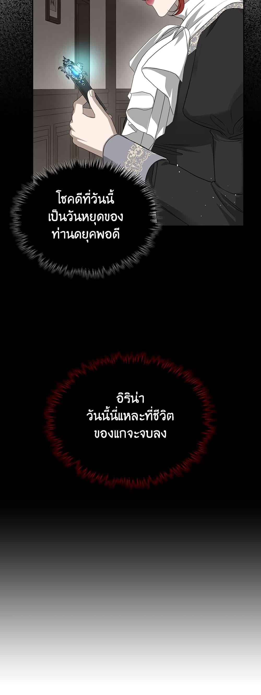 Manga-lc-com อ่านมังงะ อ่านการ์ตูน ออนไลน์ ฟรี The Male Lead Monster Lives Under My Bed ตอนที่ 1 2 3 4 5 6 7 8 9 10 11 12 13 14 ฟรี ไม่มีโฆษณา Manga-lc - อ่าน มังงะ อ่าน การ์ตูน ออนไลน์ อ่านมังงะ ฟรี