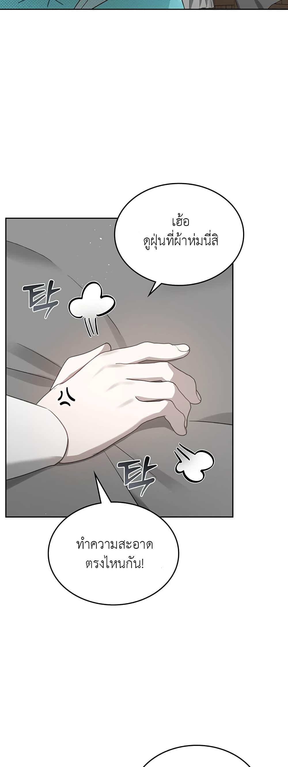 Manga-lc-com อ่านมังงะ อ่านการ์ตูน ออนไลน์ ฟรี The Male Lead Monster Lives Under My Bed ตอนที่ 1 2 3 4 5 6 7 8 9 10 11 12 13 14 ฟรี ไม่มีโฆษณา Manga-lc - อ่าน มังงะ อ่าน การ์ตูน ออนไลน์ อ่านมังงะ ฟรี