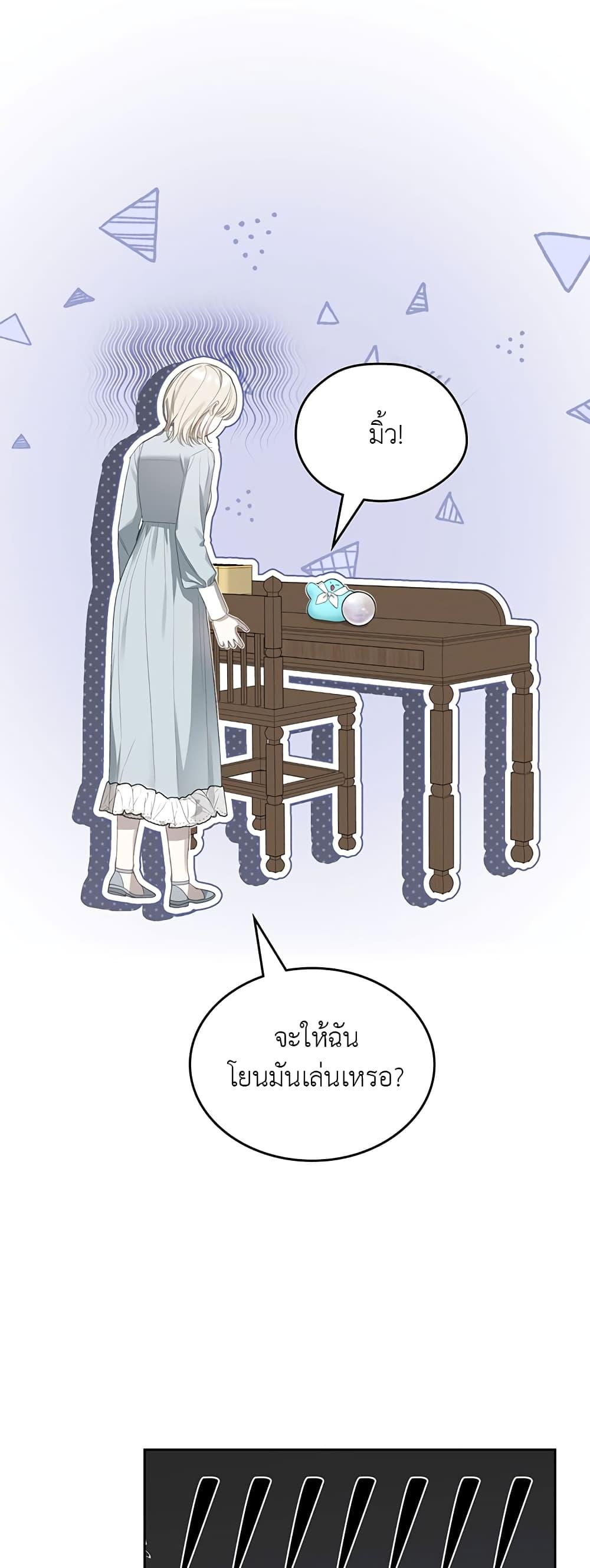 Manga-lc-com อ่านมังงะ อ่านการ์ตูน ออนไลน์ ฟรี The Male Lead Monster Lives Under My Bed ตอนที่ 1 2 3 4 5 6 7 8 9 10 11 12 13 14 ฟรี ไม่มีโฆษณา Manga-lc - อ่าน มังงะ อ่าน การ์ตูน ออนไลน์ อ่านมังงะ ฟรี