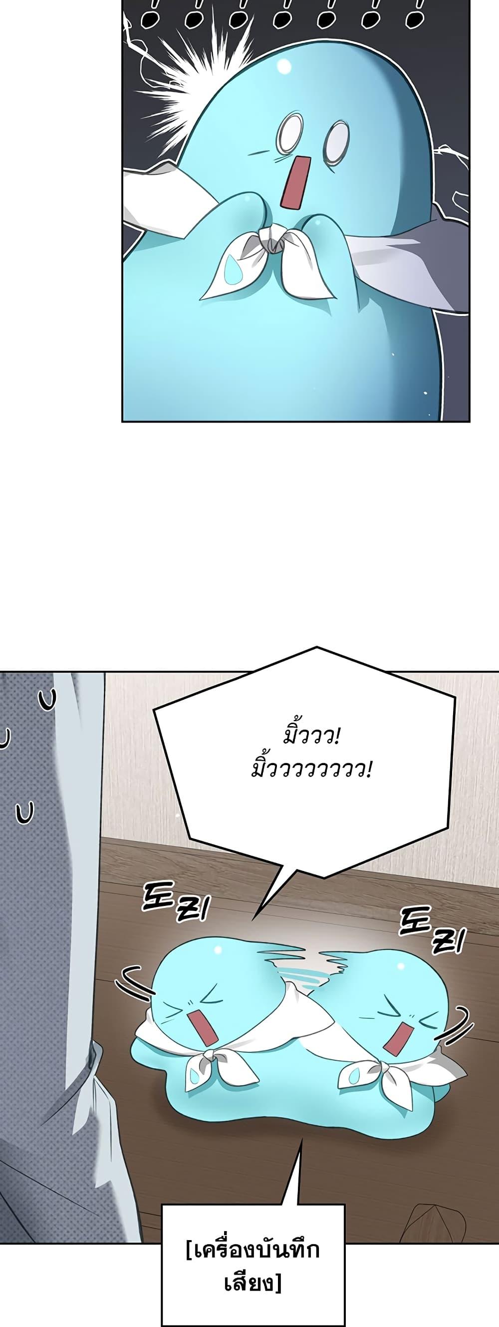 Manga-lc-com อ่านมังงะ อ่านการ์ตูน ออนไลน์ ฟรี The Male Lead Monster Lives Under My Bed ตอนที่ 1 2 3 4 5 6 7 8 9 10 11 12 13 14 ฟรี ไม่มีโฆษณา Manga-lc - อ่าน มังงะ อ่าน การ์ตูน ออนไลน์ อ่านมังงะ ฟรี