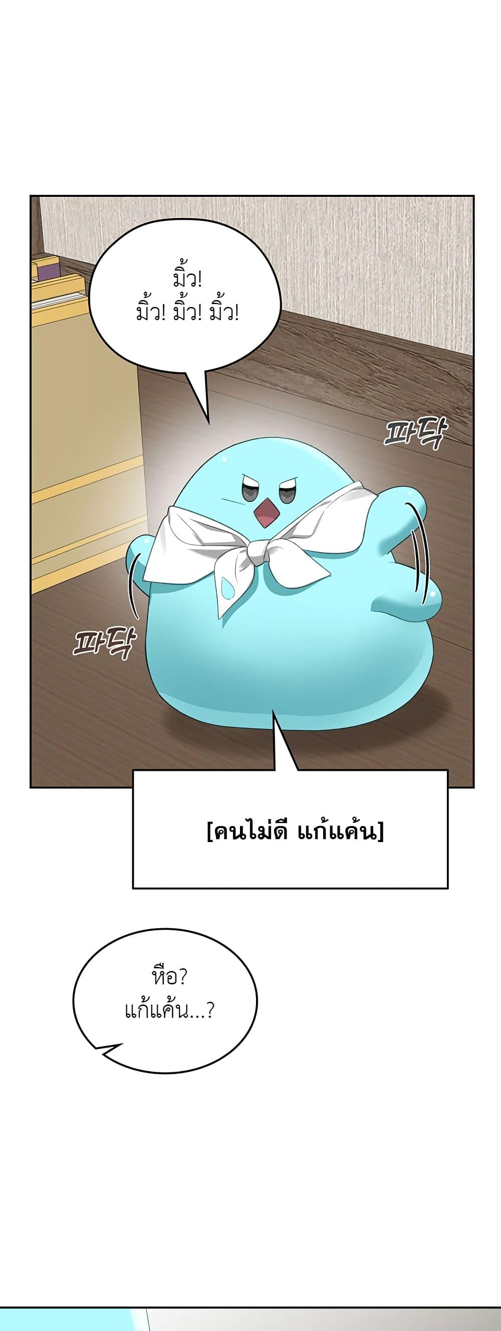 Manga-lc-com อ่านมังงะ อ่านการ์ตูน ออนไลน์ ฟรี The Male Lead Monster Lives Under My Bed ตอนที่ 1 2 3 4 5 6 7 8 9 10 11 12 13 14 ฟรี ไม่มีโฆษณา Manga-lc - อ่าน มังงะ อ่าน การ์ตูน ออนไลน์ อ่านมังงะ ฟรี