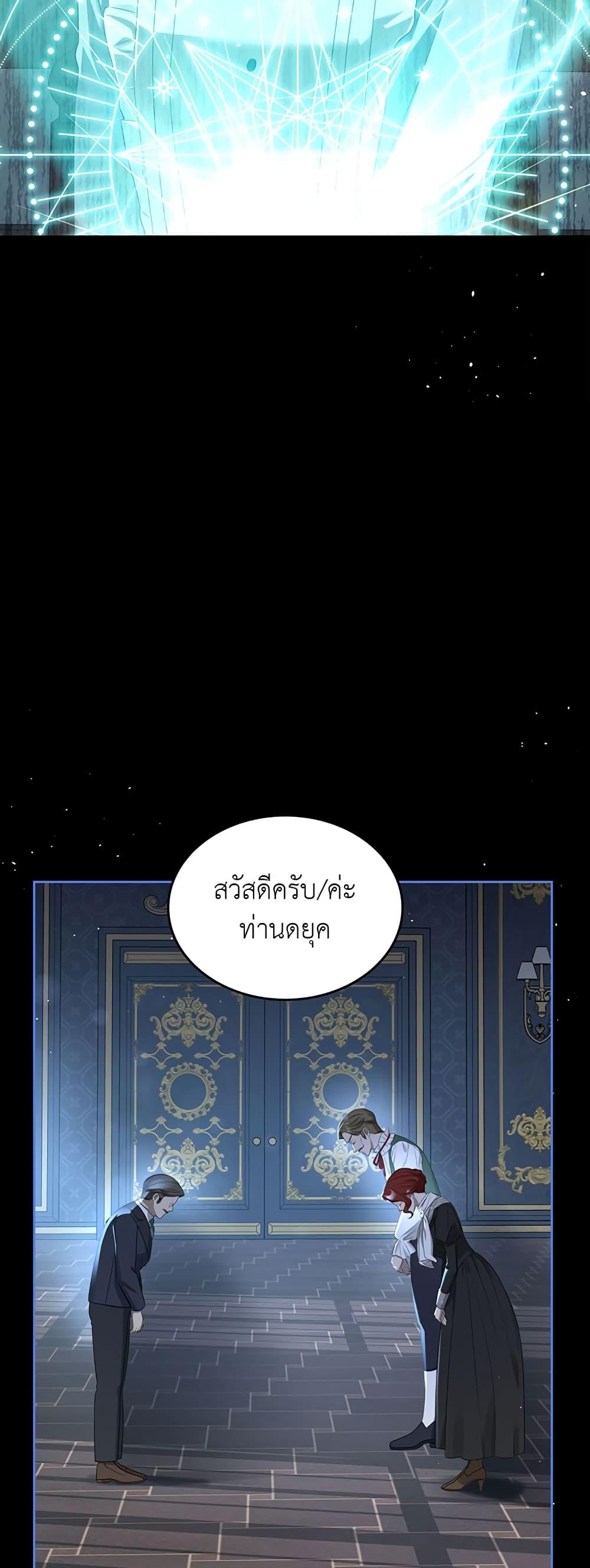 Manga-lc-com อ่านมังงะ อ่านการ์ตูน ออนไลน์ ฟรี The Male Lead Monster Lives Under My Bed ตอนที่ 1 2 3 4 5 6 7 8 9 10 11 12 13 14 ฟรี ไม่มีโฆษณา Manga-lc - อ่าน มังงะ อ่าน การ์ตูน ออนไลน์ อ่านมังงะ ฟรี