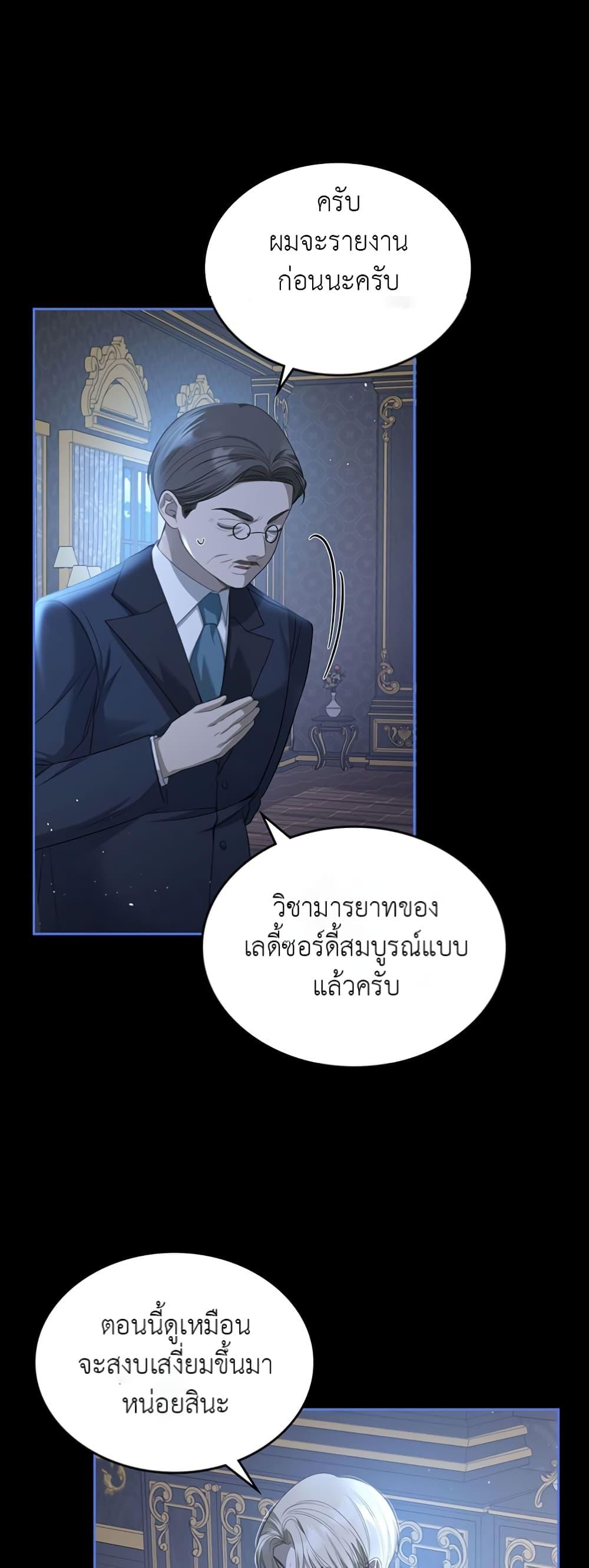 Manga-lc-com อ่านมังงะ อ่านการ์ตูน ออนไลน์ ฟรี The Male Lead Monster Lives Under My Bed ตอนที่ 1 2 3 4 5 6 7 8 9 10 11 12 13 14 ฟรี ไม่มีโฆษณา Manga-lc - อ่าน มังงะ อ่าน การ์ตูน ออนไลน์ อ่านมังงะ ฟรี