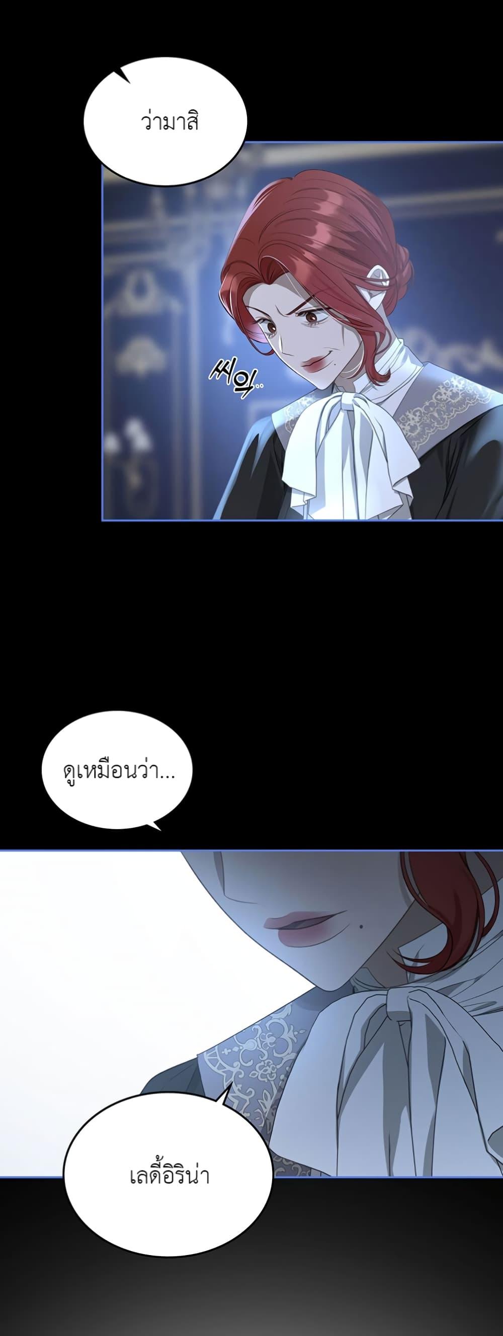 Manga-lc-com อ่านมังงะ อ่านการ์ตูน ออนไลน์ ฟรี The Male Lead Monster Lives Under My Bed ตอนที่ 1 2 3 4 5 6 7 8 9 10 11 12 13 14 ฟรี ไม่มีโฆษณา Manga-lc - อ่าน มังงะ อ่าน การ์ตูน ออนไลน์ อ่านมังงะ ฟรี