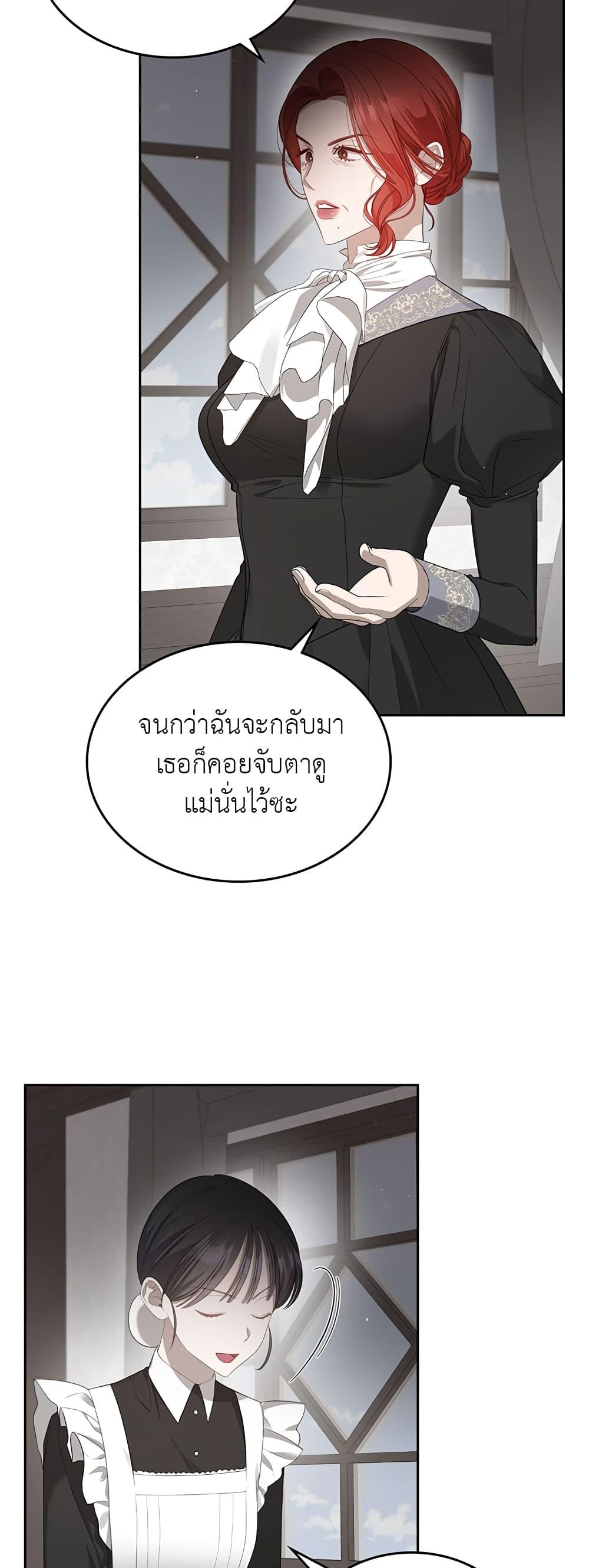 Manga-lc-com อ่านมังงะ อ่านการ์ตูน ออนไลน์ ฟรี The Male Lead Monster Lives Under My Bed ตอนที่ 1 2 3 4 5 6 7 8 9 10 11 12 13 14 ฟรี ไม่มีโฆษณา Manga-lc - อ่าน มังงะ อ่าน การ์ตูน ออนไลน์ อ่านมังงะ ฟรี