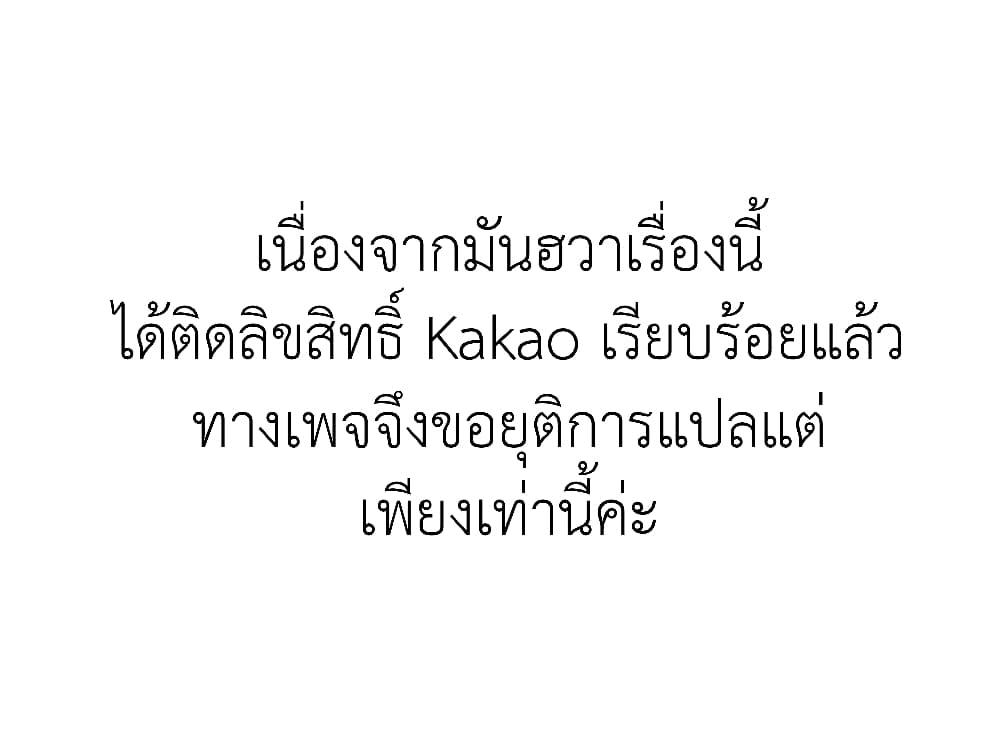 Manga-lc-com อ่านมังงะ อ่านการ์ตูน ออนไลน์ ฟรี The Male Lead Monster Lives Under My Bed ตอนที่ 1 2 3 4 5 6 7 8 9 10 11 12 13 14 ฟรี ไม่มีโฆษณา Manga-lc - อ่าน มังงะ อ่าน การ์ตูน ออนไลน์ อ่านมังงะ ฟรี