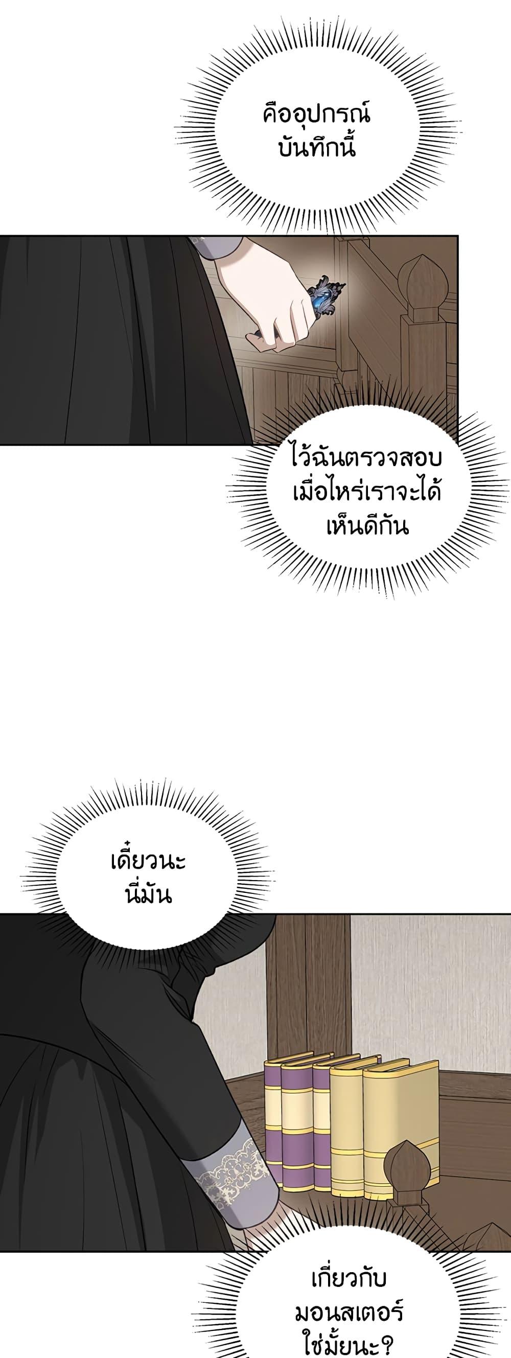 Manga-lc-com อ่านมังงะ อ่านการ์ตูน ออนไลน์ ฟรี The Male Lead Monster Lives Under My Bed ตอนที่ 1 2 3 4 5 6 7 8 9 10 11 12 13 14 ฟรี ไม่มีโฆษณา Manga-lc - อ่าน มังงะ อ่าน การ์ตูน ออนไลน์ อ่านมังงะ ฟรี