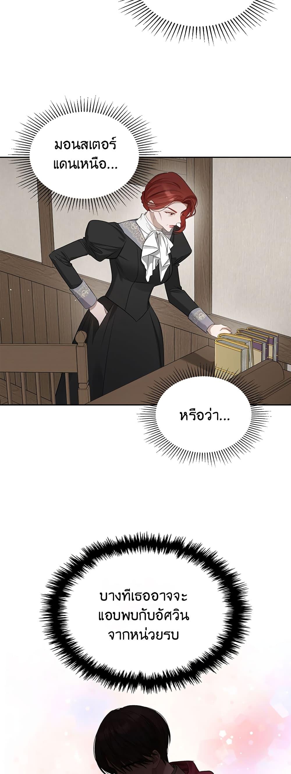 Manga-lc-com อ่านมังงะ อ่านการ์ตูน ออนไลน์ ฟรี The Male Lead Monster Lives Under My Bed ตอนที่ 1 2 3 4 5 6 7 8 9 10 11 12 13 14 ฟรี ไม่มีโฆษณา Manga-lc - อ่าน มังงะ อ่าน การ์ตูน ออนไลน์ อ่านมังงะ ฟรี