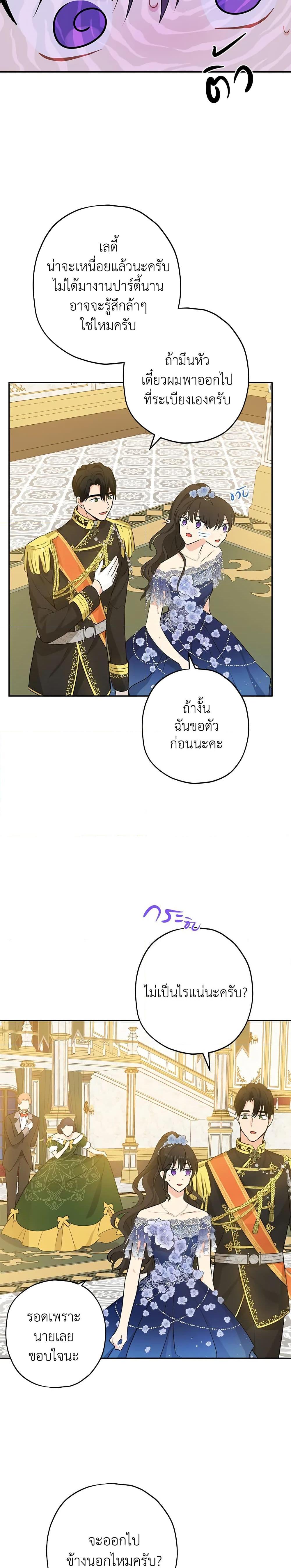 Manga-lc-com อ่านมังงะ อ่านการ์ตูน ออนไลน์ ฟรี Actually, I Was the Real One ตอนที่ 1 2 3 4 5 6 7 8 9 10 11 12 13 14 ฟรี ไม่มีโฆษณา Manga-lc - อ่าน มังงะ อ่าน การ์ตูน ออนไลน์ อ่านมังงะ ฟรี