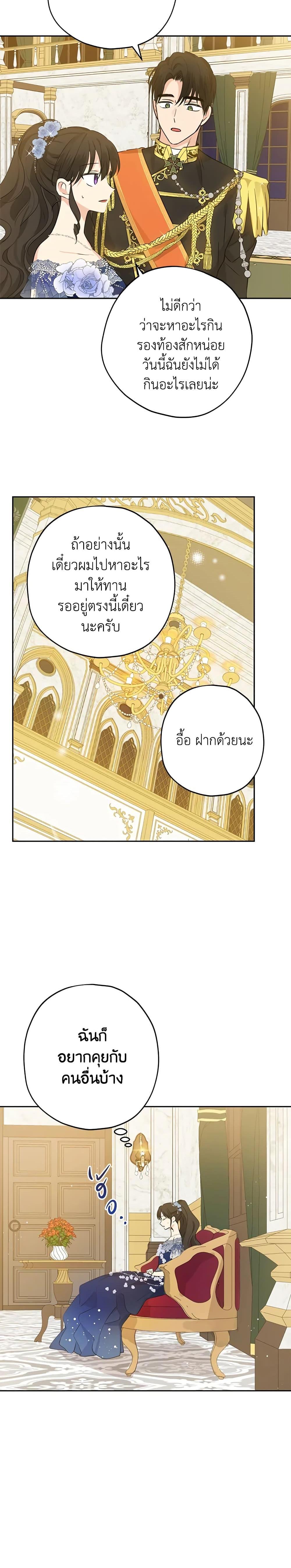 Manga-lc-com อ่านมังงะ อ่านการ์ตูน ออนไลน์ ฟรี Actually, I Was the Real One ตอนที่ 1 2 3 4 5 6 7 8 9 10 11 12 13 14 ฟรี ไม่มีโฆษณา Manga-lc - อ่าน มังงะ อ่าน การ์ตูน ออนไลน์ อ่านมังงะ ฟรี