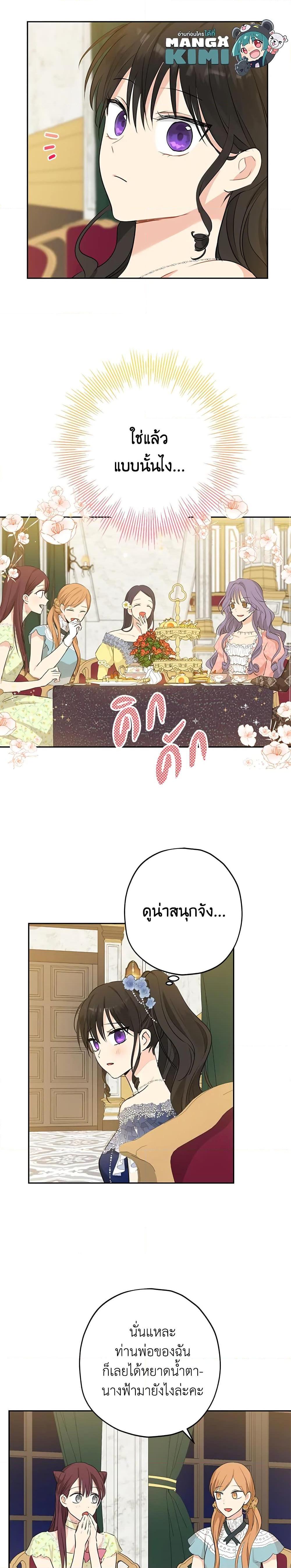 Manga-lc-com อ่านมังงะ อ่านการ์ตูน ออนไลน์ ฟรี Actually, I Was the Real One ตอนที่ 1 2 3 4 5 6 7 8 9 10 11 12 13 14 ฟรี ไม่มีโฆษณา Manga-lc - อ่าน มังงะ อ่าน การ์ตูน ออนไลน์ อ่านมังงะ ฟรี