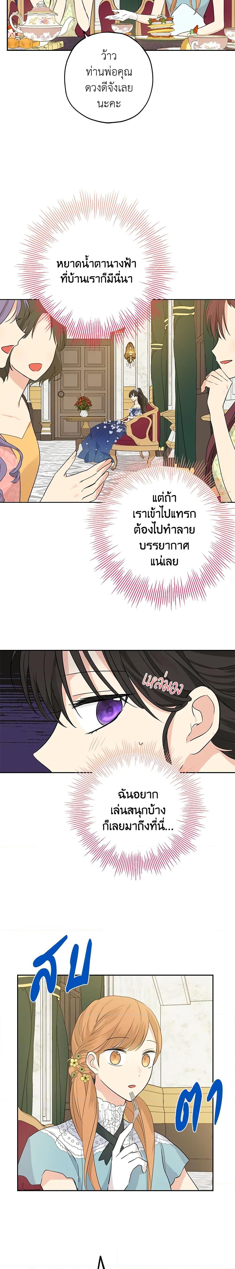 Manga-lc-com อ่านมังงะ อ่านการ์ตูน ออนไลน์ ฟรี Actually, I Was the Real One ตอนที่ 1 2 3 4 5 6 7 8 9 10 11 12 13 14 ฟรี ไม่มีโฆษณา Manga-lc - อ่าน มังงะ อ่าน การ์ตูน ออนไลน์ อ่านมังงะ ฟรี