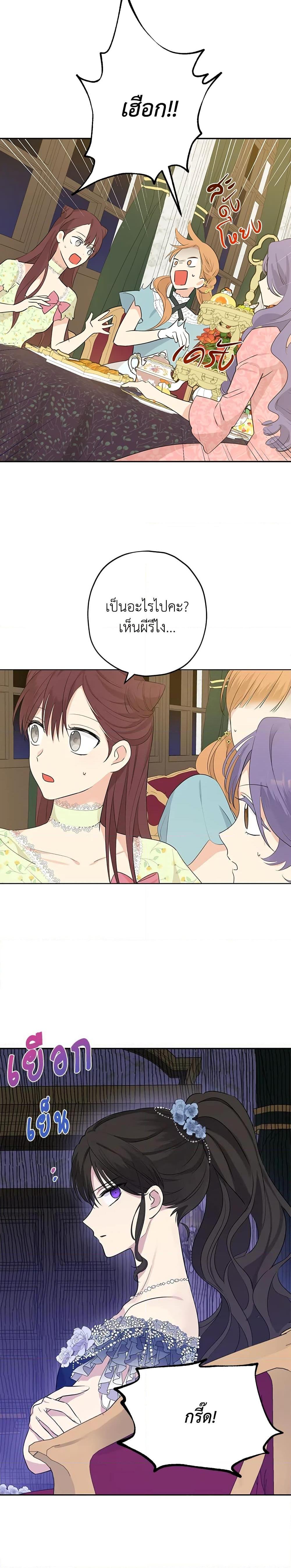 Manga-lc-com อ่านมังงะ อ่านการ์ตูน ออนไลน์ ฟรี Actually, I Was the Real One ตอนที่ 1 2 3 4 5 6 7 8 9 10 11 12 13 14 ฟรี ไม่มีโฆษณา Manga-lc - อ่าน มังงะ อ่าน การ์ตูน ออนไลน์ อ่านมังงะ ฟรี