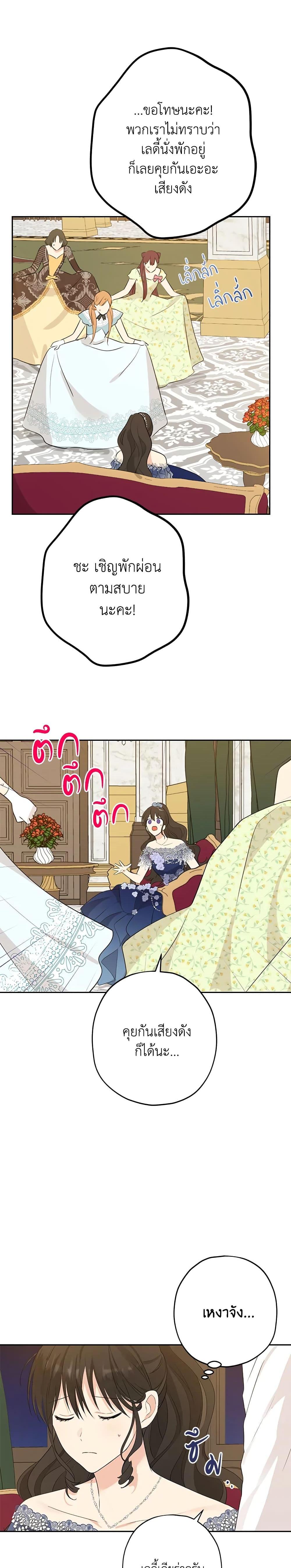 Manga-lc-com อ่านมังงะ อ่านการ์ตูน ออนไลน์ ฟรี Actually, I Was the Real One ตอนที่ 1 2 3 4 5 6 7 8 9 10 11 12 13 14 ฟรี ไม่มีโฆษณา Manga-lc - อ่าน มังงะ อ่าน การ์ตูน ออนไลน์ อ่านมังงะ ฟรี