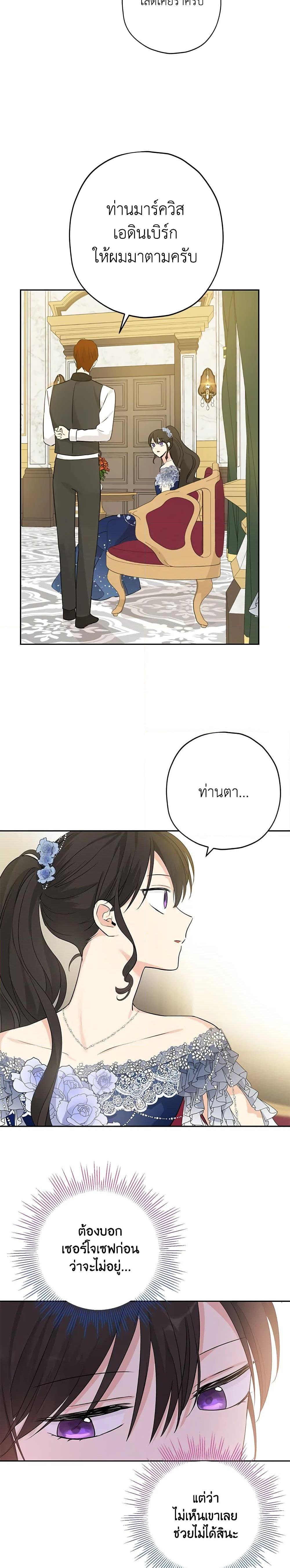 Manga-lc-com อ่านมังงะ อ่านการ์ตูน ออนไลน์ ฟรี Actually, I Was the Real One ตอนที่ 1 2 3 4 5 6 7 8 9 10 11 12 13 14 ฟรี ไม่มีโฆษณา Manga-lc - อ่าน มังงะ อ่าน การ์ตูน ออนไลน์ อ่านมังงะ ฟรี