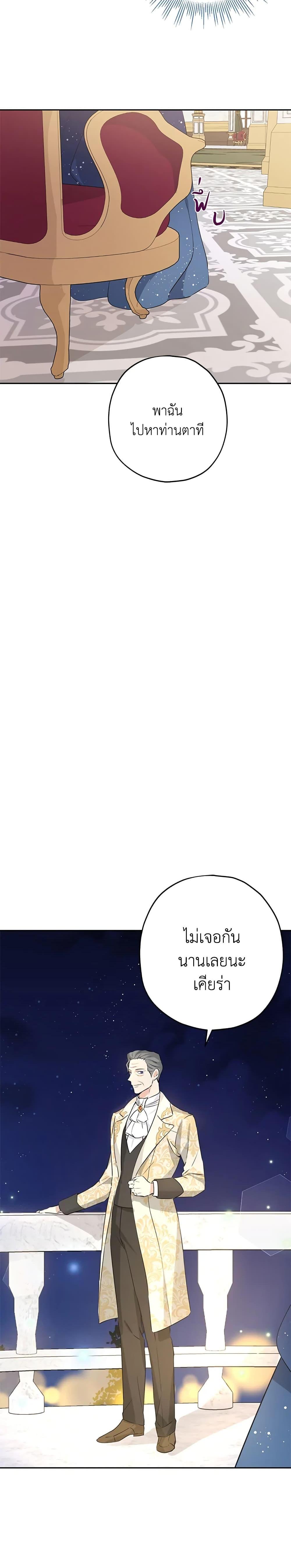 Manga-lc-com อ่านมังงะ อ่านการ์ตูน ออนไลน์ ฟรี Actually, I Was the Real One ตอนที่ 1 2 3 4 5 6 7 8 9 10 11 12 13 14 ฟรี ไม่มีโฆษณา Manga-lc - อ่าน มังงะ อ่าน การ์ตูน ออนไลน์ อ่านมังงะ ฟรี