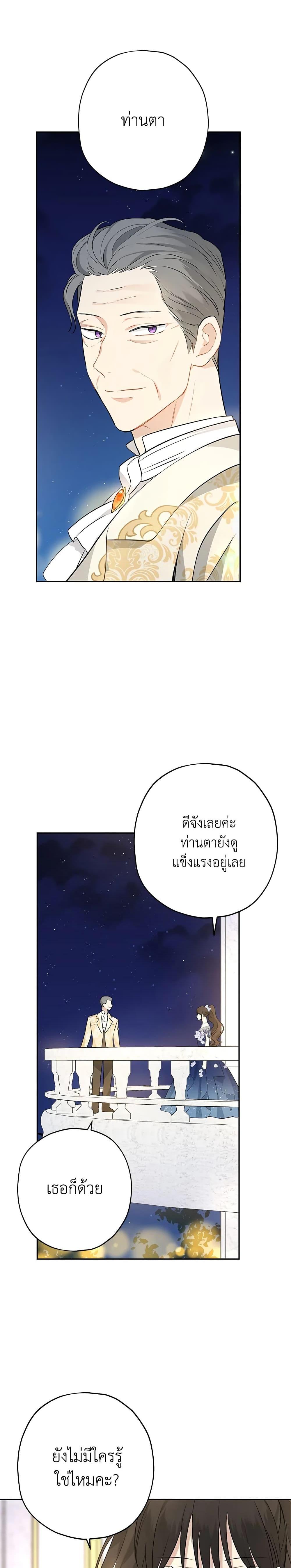 Manga-lc-com อ่านมังงะ อ่านการ์ตูน ออนไลน์ ฟรี Actually, I Was the Real One ตอนที่ 1 2 3 4 5 6 7 8 9 10 11 12 13 14 ฟรี ไม่มีโฆษณา Manga-lc - อ่าน มังงะ อ่าน การ์ตูน ออนไลน์ อ่านมังงะ ฟรี