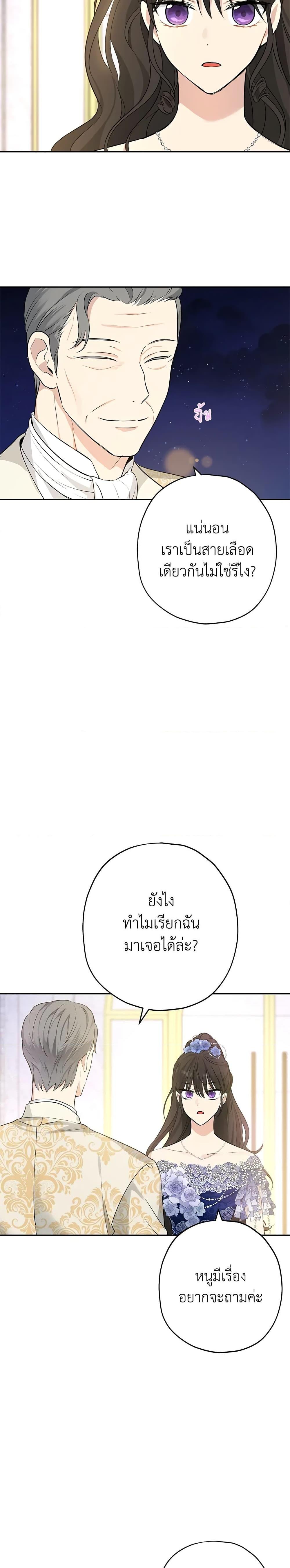 Manga-lc-com อ่านมังงะ อ่านการ์ตูน ออนไลน์ ฟรี Actually, I Was the Real One ตอนที่ 1 2 3 4 5 6 7 8 9 10 11 12 13 14 ฟรี ไม่มีโฆษณา Manga-lc - อ่าน มังงะ อ่าน การ์ตูน ออนไลน์ อ่านมังงะ ฟรี