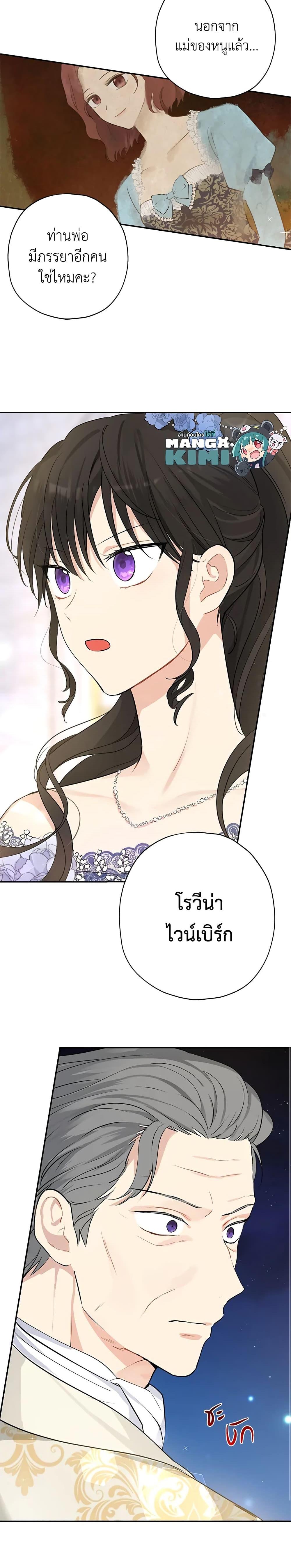 Manga-lc-com อ่านมังงะ อ่านการ์ตูน ออนไลน์ ฟรี Actually, I Was the Real One ตอนที่ 1 2 3 4 5 6 7 8 9 10 11 12 13 14 ฟรี ไม่มีโฆษณา Manga-lc - อ่าน มังงะ อ่าน การ์ตูน ออนไลน์ อ่านมังงะ ฟรี