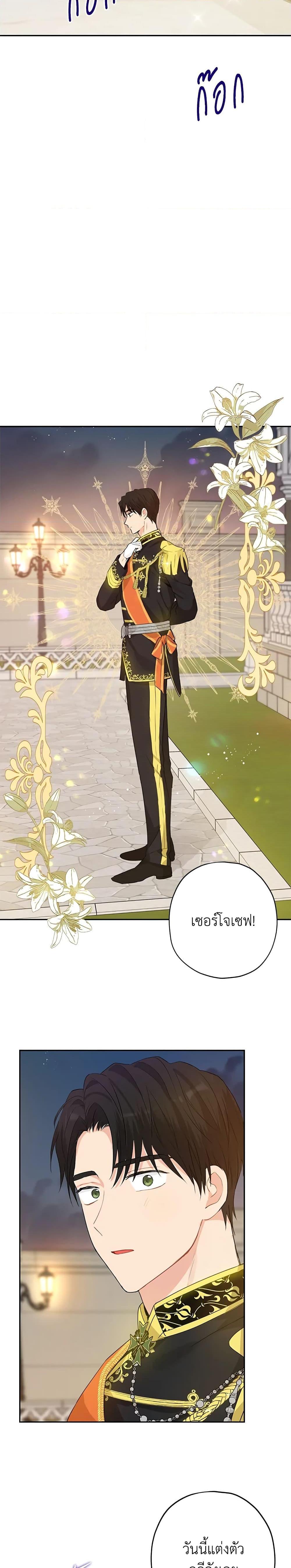 Manga-lc-com อ่านมังงะ อ่านการ์ตูน ออนไลน์ ฟรี Actually, I Was the Real One ตอนที่ 1 2 3 4 5 6 7 8 9 10 11 12 13 14 ฟรี ไม่มีโฆษณา Manga-lc - อ่าน มังงะ อ่าน การ์ตูน ออนไลน์ อ่านมังงะ ฟรี