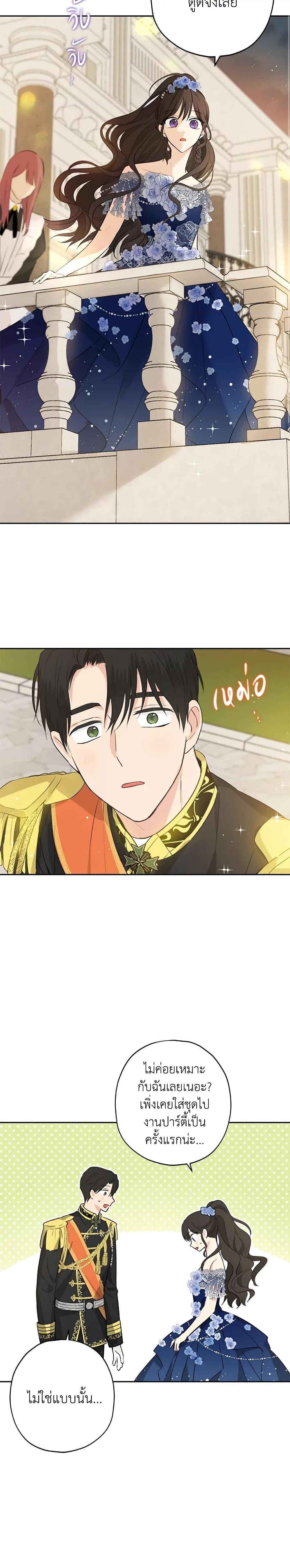 Manga-lc-com อ่านมังงะ อ่านการ์ตูน ออนไลน์ ฟรี Actually, I Was the Real One ตอนที่ 1 2 3 4 5 6 7 8 9 10 11 12 13 14 ฟรี ไม่มีโฆษณา Manga-lc - อ่าน มังงะ อ่าน การ์ตูน ออนไลน์ อ่านมังงะ ฟรี