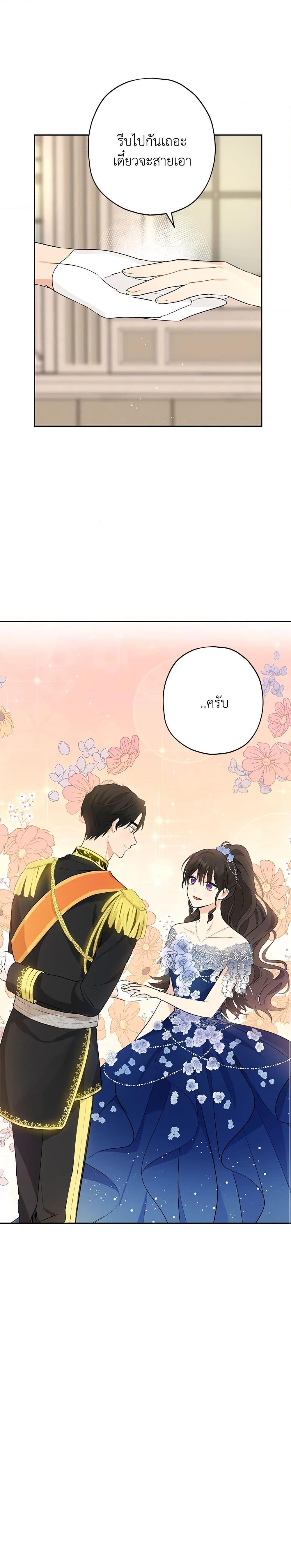 Manga-lc-com อ่านมังงะ อ่านการ์ตูน ออนไลน์ ฟรี Actually, I Was the Real One ตอนที่ 1 2 3 4 5 6 7 8 9 10 11 12 13 14 ฟรี ไม่มีโฆษณา Manga-lc - อ่าน มังงะ อ่าน การ์ตูน ออนไลน์ อ่านมังงะ ฟรี