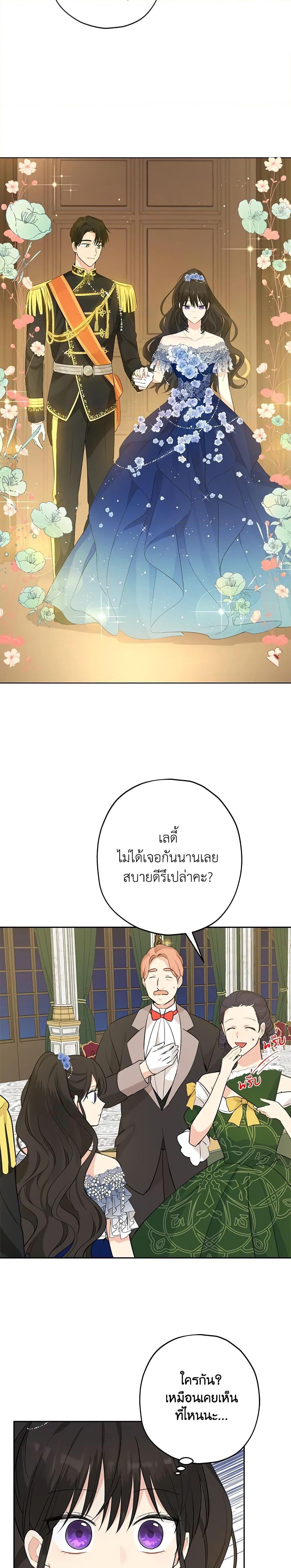 Manga-lc-com อ่านมังงะ อ่านการ์ตูน ออนไลน์ ฟรี Actually, I Was the Real One ตอนที่ 1 2 3 4 5 6 7 8 9 10 11 12 13 14 ฟรี ไม่มีโฆษณา Manga-lc - อ่าน มังงะ อ่าน การ์ตูน ออนไลน์ อ่านมังงะ ฟรี