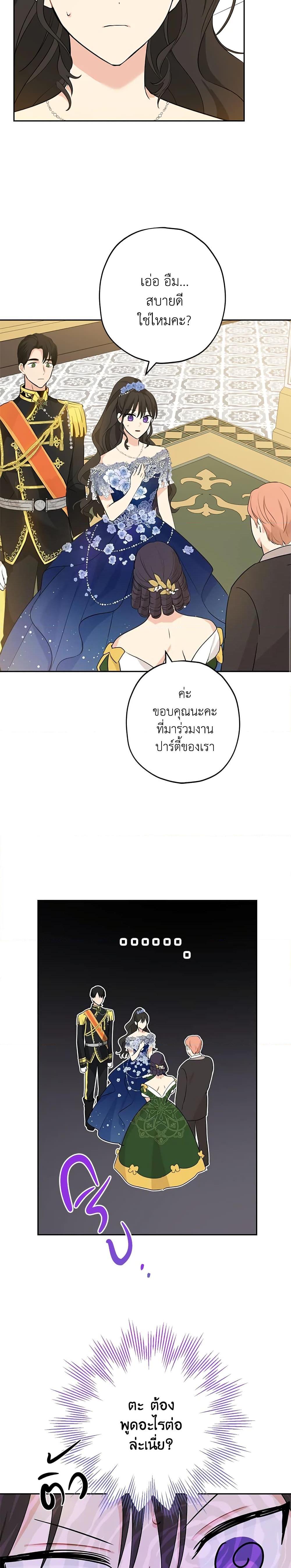 Manga-lc-com อ่านมังงะ อ่านการ์ตูน ออนไลน์ ฟรี Actually, I Was the Real One ตอนที่ 1 2 3 4 5 6 7 8 9 10 11 12 13 14 ฟรี ไม่มีโฆษณา Manga-lc - อ่าน มังงะ อ่าน การ์ตูน ออนไลน์ อ่านมังงะ ฟรี