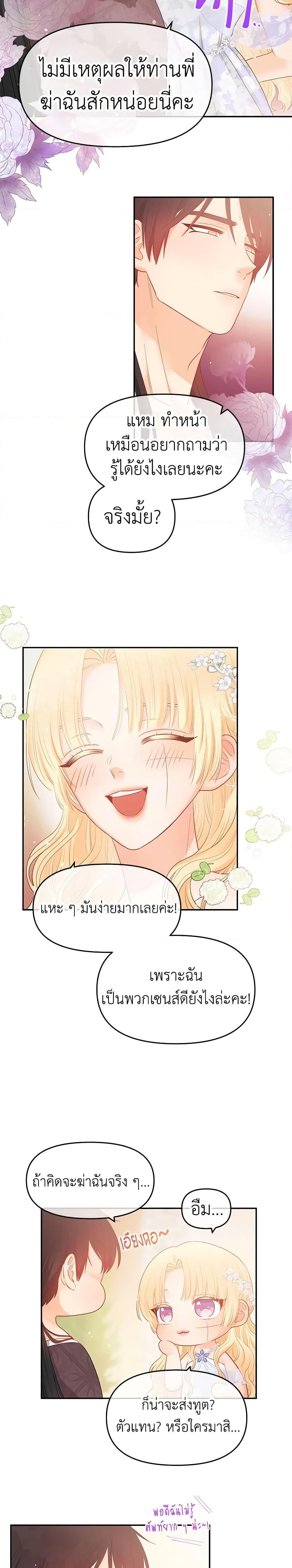 Manga-lc-com อ่านมังงะ อ่านการ์ตูน ออนไลน์ ฟรี Don’t Concern Yourself With That Book ตอนที่ 1 2 3 4 5 6 7 8 9 10 11 12 13 14 ฟรี ไม่มีโฆษณา Manga-lc - อ่าน มังงะ อ่าน การ์ตูน ออนไลน์ อ่านมังงะ ฟรี