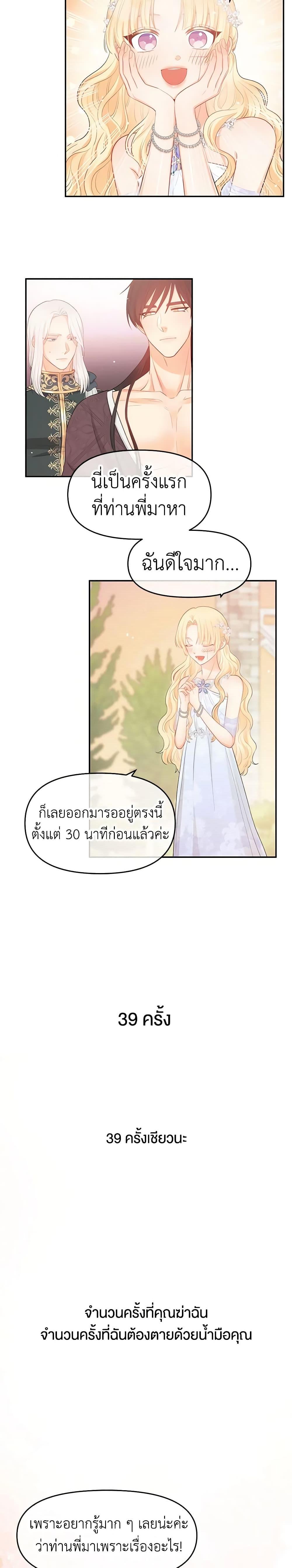 Manga-lc-com อ่านมังงะ อ่านการ์ตูน ออนไลน์ ฟรี Don’t Concern Yourself With That Book ตอนที่ 1 2 3 4 5 6 7 8 9 10 11 12 13 14 ฟรี ไม่มีโฆษณา Manga-lc - อ่าน มังงะ อ่าน การ์ตูน ออนไลน์ อ่านมังงะ ฟรี