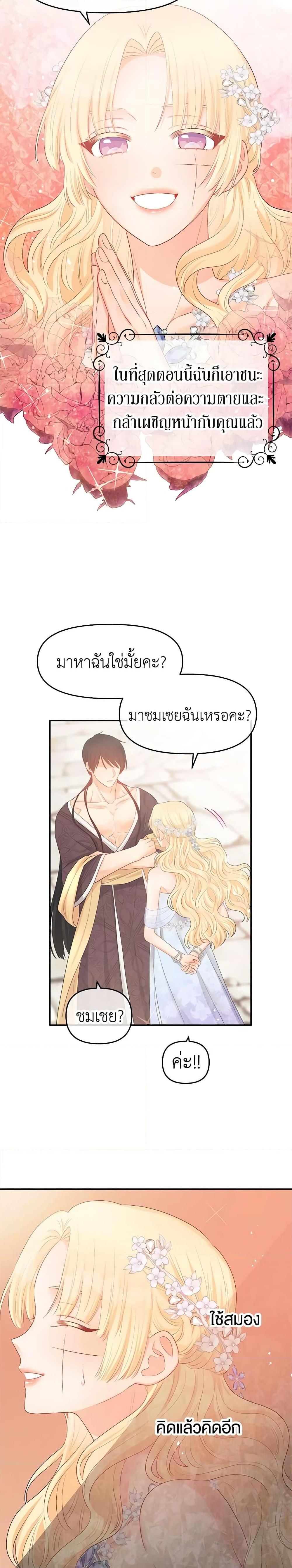 Manga-lc-com อ่านมังงะ อ่านการ์ตูน ออนไลน์ ฟรี Don’t Concern Yourself With That Book ตอนที่ 1 2 3 4 5 6 7 8 9 10 11 12 13 14 ฟรี ไม่มีโฆษณา Manga-lc - อ่าน มังงะ อ่าน การ์ตูน ออนไลน์ อ่านมังงะ ฟรี