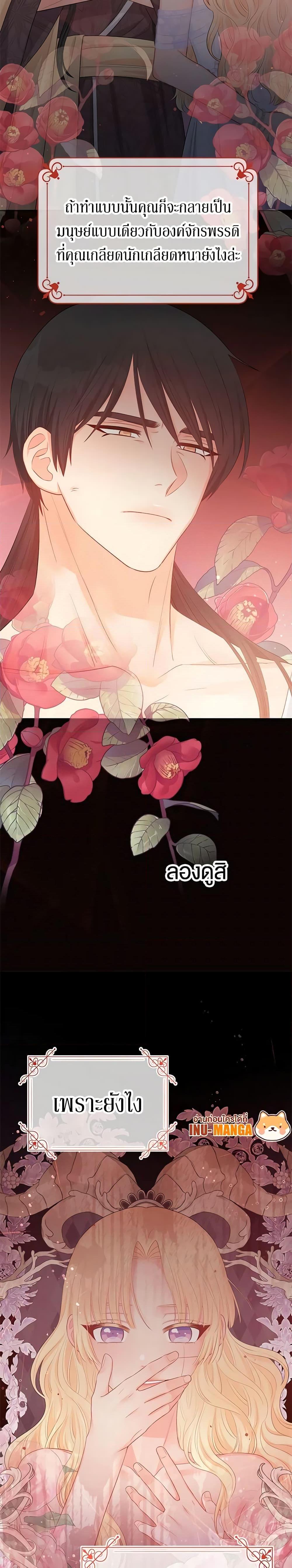 Manga-lc-com อ่านมังงะ อ่านการ์ตูน ออนไลน์ ฟรี Don’t Concern Yourself With That Book ตอนที่ 1 2 3 4 5 6 7 8 9 10 11 12 13 14 ฟรี ไม่มีโฆษณา Manga-lc - อ่าน มังงะ อ่าน การ์ตูน ออนไลน์ อ่านมังงะ ฟรี