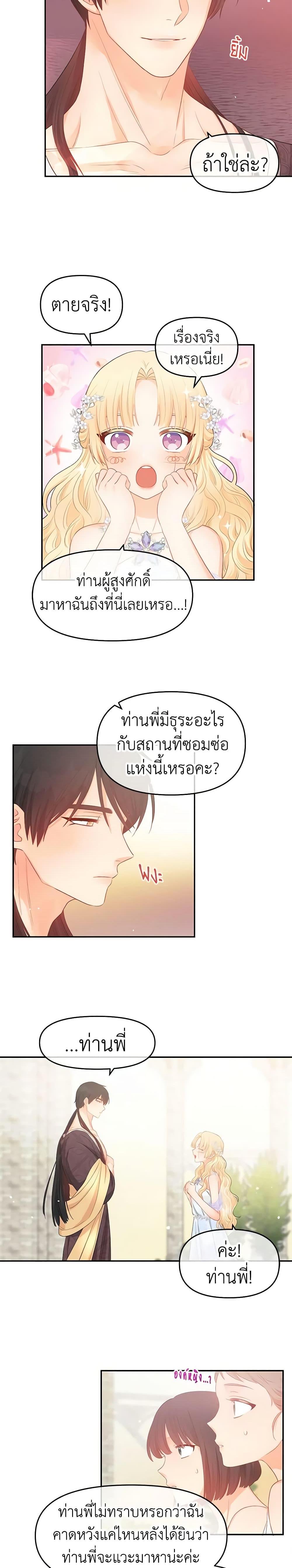 Manga-lc-com อ่านมังงะ อ่านการ์ตูน ออนไลน์ ฟรี Don’t Concern Yourself With That Book ตอนที่ 1 2 3 4 5 6 7 8 9 10 11 12 13 14 ฟรี ไม่มีโฆษณา Manga-lc - อ่าน มังงะ อ่าน การ์ตูน ออนไลน์ อ่านมังงะ ฟรี