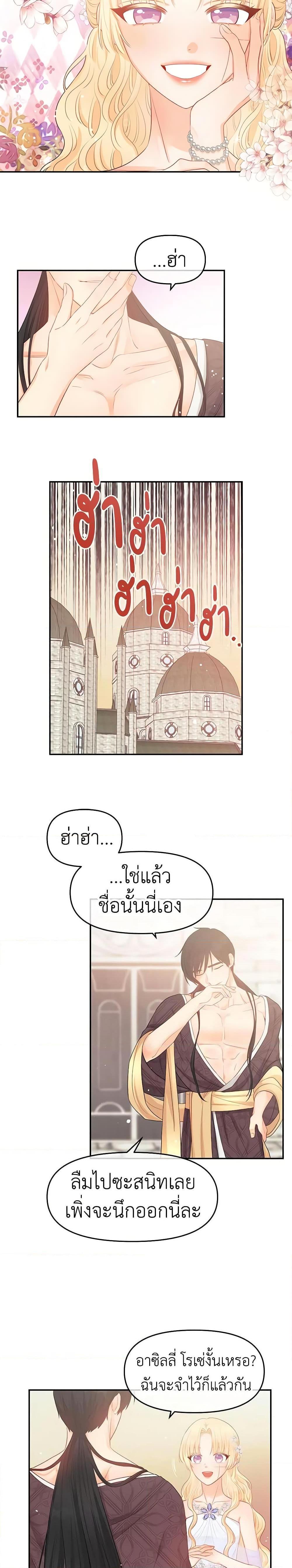 Manga-lc-com อ่านมังงะ อ่านการ์ตูน ออนไลน์ ฟรี Don’t Concern Yourself With That Book ตอนที่ 1 2 3 4 5 6 7 8 9 10 11 12 13 14 ฟรี ไม่มีโฆษณา Manga-lc - อ่าน มังงะ อ่าน การ์ตูน ออนไลน์ อ่านมังงะ ฟรี