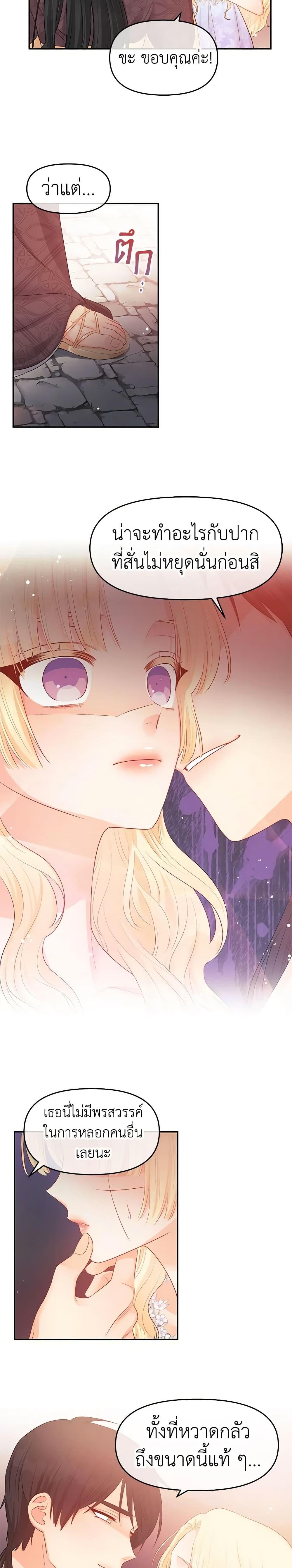 Manga-lc-com อ่านมังงะ อ่านการ์ตูน ออนไลน์ ฟรี Don’t Concern Yourself With That Book ตอนที่ 1 2 3 4 5 6 7 8 9 10 11 12 13 14 ฟรี ไม่มีโฆษณา Manga-lc - อ่าน มังงะ อ่าน การ์ตูน ออนไลน์ อ่านมังงะ ฟรี