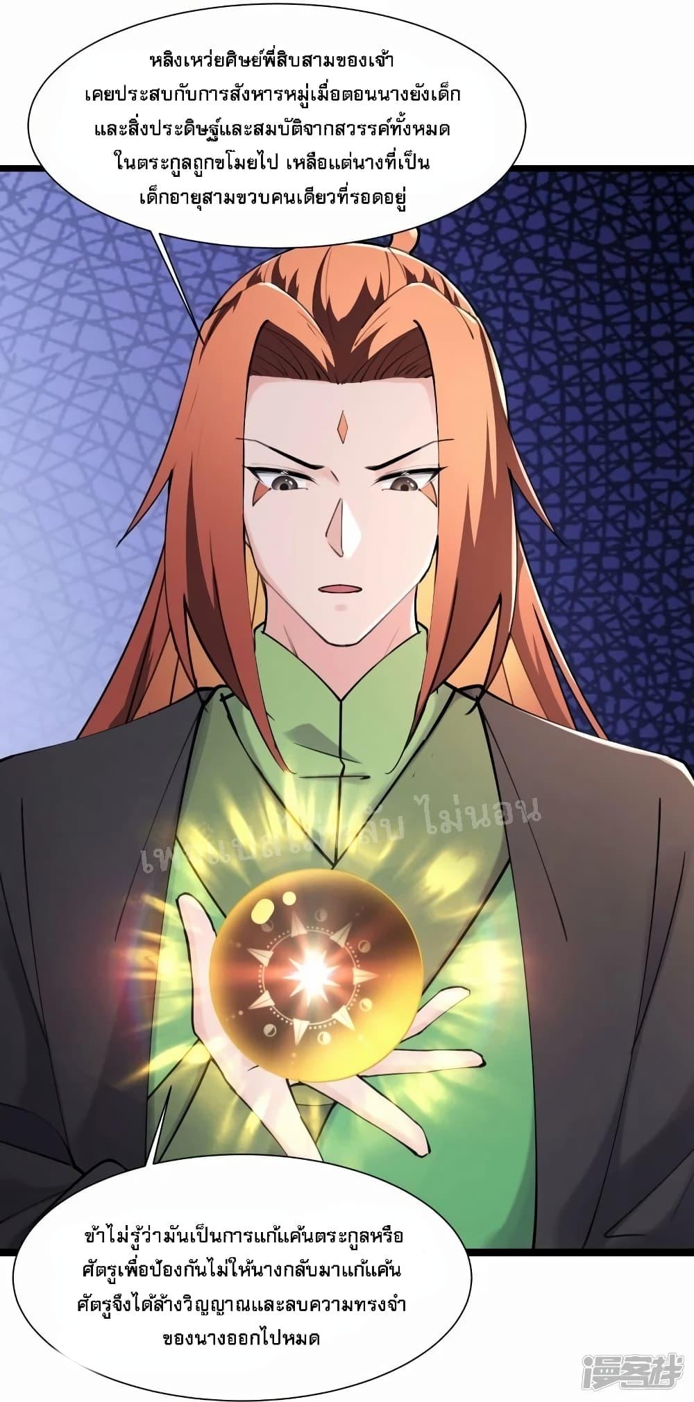 Manga-lc-com อ่านมังงะ อ่านการ์ตูน ออนไลน์ ฟรี My Harem is All Female Students ตอนที่ 1 2 3 4 5 6 7 8 9 10 11 12 13 14 ฟรี ไม่มีโฆษณา Manga-lc - อ่าน มังงะ อ่าน การ์ตูน ออนไลน์ อ่านมังงะ ฟรี