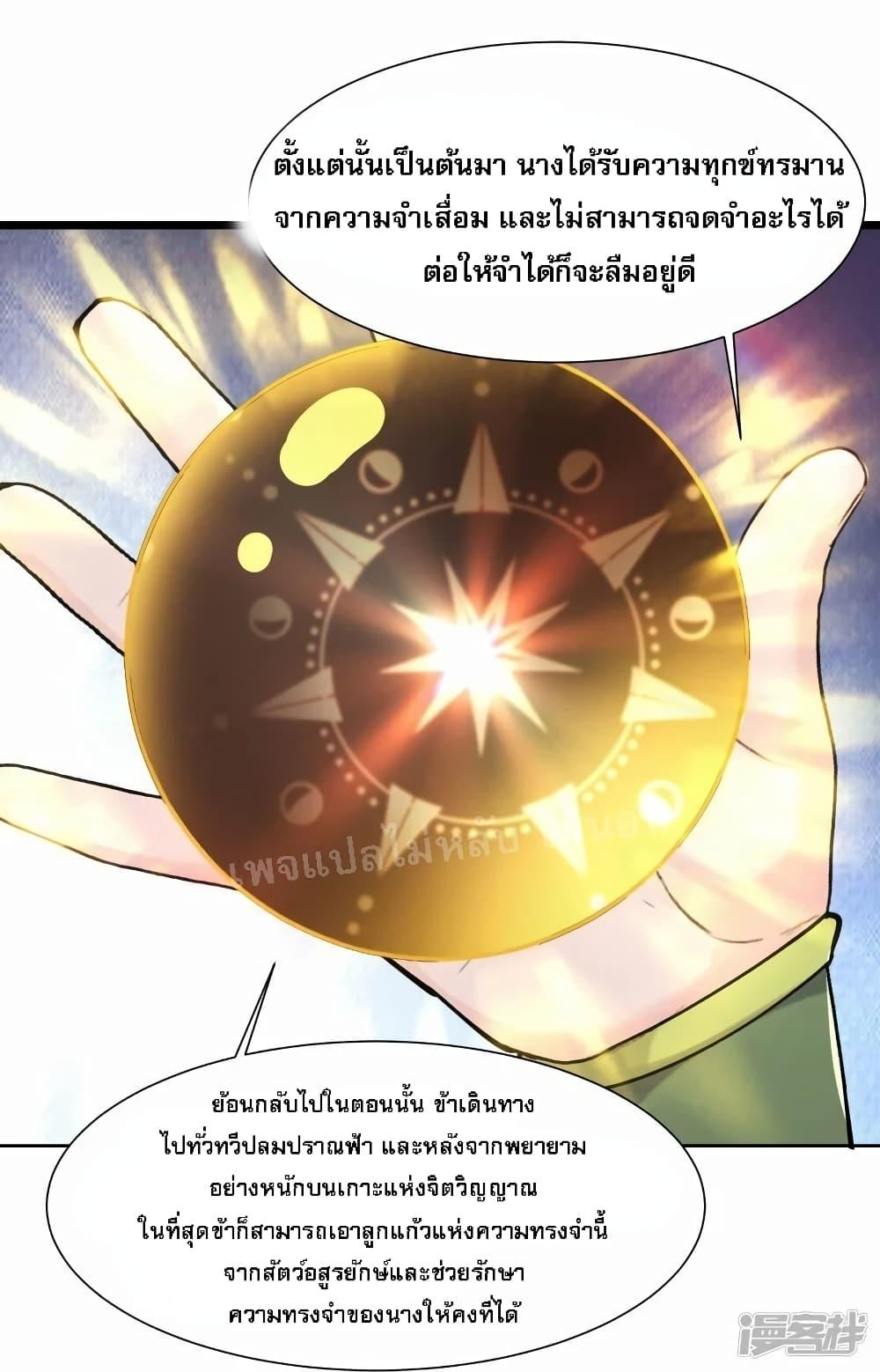 Manga-lc-com อ่านมังงะ อ่านการ์ตูน ออนไลน์ ฟรี My Harem is All Female Students ตอนที่ 1 2 3 4 5 6 7 8 9 10 11 12 13 14 ฟรี ไม่มีโฆษณา Manga-lc - อ่าน มังงะ อ่าน การ์ตูน ออนไลน์ อ่านมังงะ ฟรี