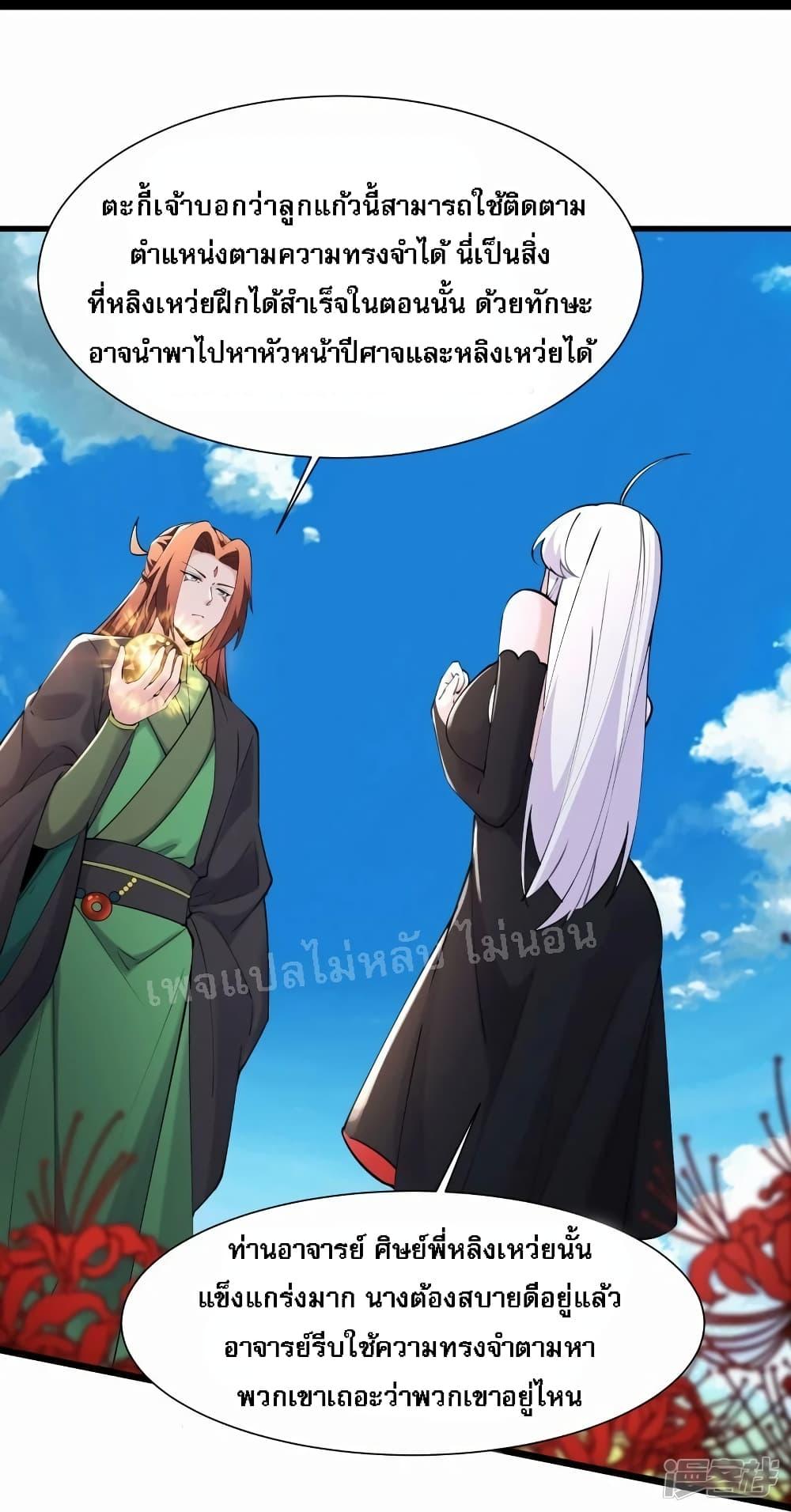 Manga-lc-com อ่านมังงะ อ่านการ์ตูน ออนไลน์ ฟรี My Harem is All Female Students ตอนที่ 1 2 3 4 5 6 7 8 9 10 11 12 13 14 ฟรี ไม่มีโฆษณา Manga-lc - อ่าน มังงะ อ่าน การ์ตูน ออนไลน์ อ่านมังงะ ฟรี