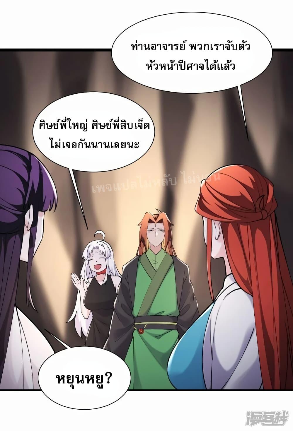 Manga-lc-com อ่านมังงะ อ่านการ์ตูน ออนไลน์ ฟรี My Harem is All Female Students ตอนที่ 1 2 3 4 5 6 7 8 9 10 11 12 13 14 ฟรี ไม่มีโฆษณา Manga-lc - อ่าน มังงะ อ่าน การ์ตูน ออนไลน์ อ่านมังงะ ฟรี