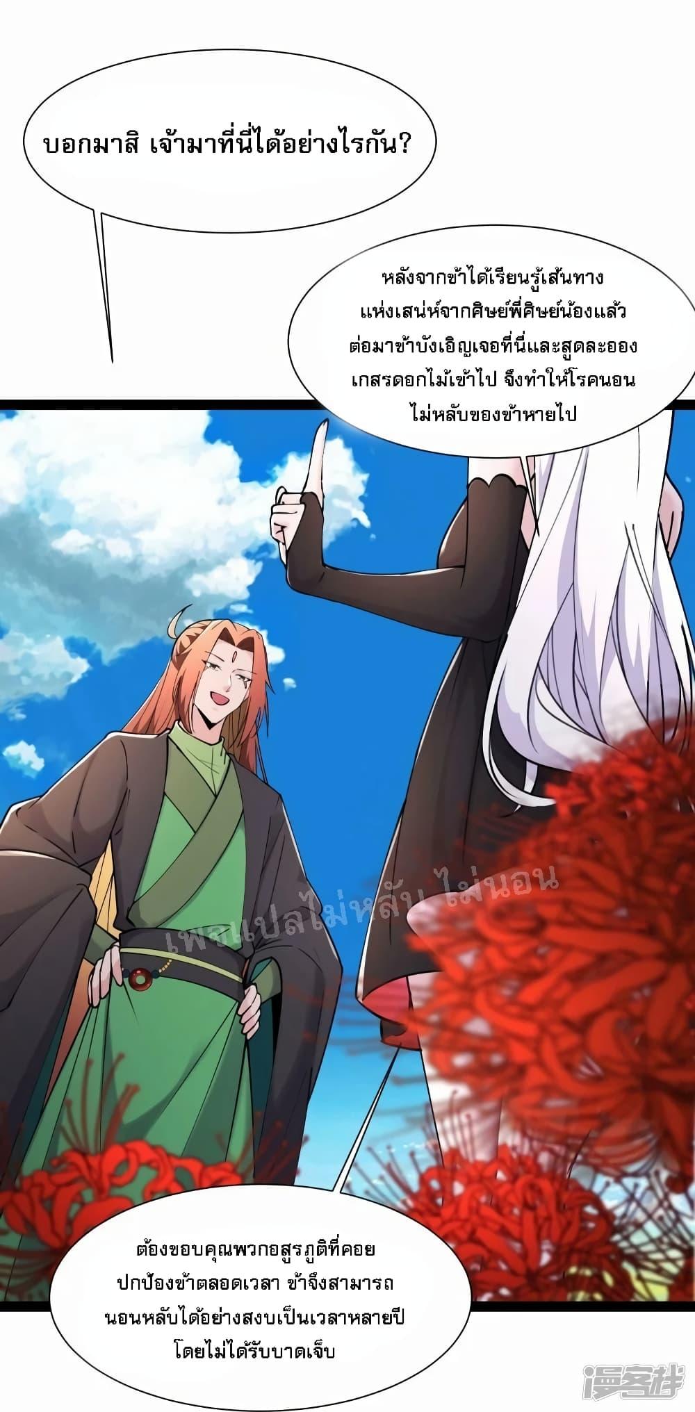 Manga-lc-com อ่านมังงะ อ่านการ์ตูน ออนไลน์ ฟรี My Harem is All Female Students ตอนที่ 1 2 3 4 5 6 7 8 9 10 11 12 13 14 ฟรี ไม่มีโฆษณา Manga-lc - อ่าน มังงะ อ่าน การ์ตูน ออนไลน์ อ่านมังงะ ฟรี